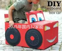 2025年國內32家能做第三代試管嬰兒的醫院大盤點！比較全收藏再看