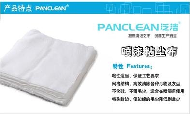 涂裝車間如何清潔防護(hù)