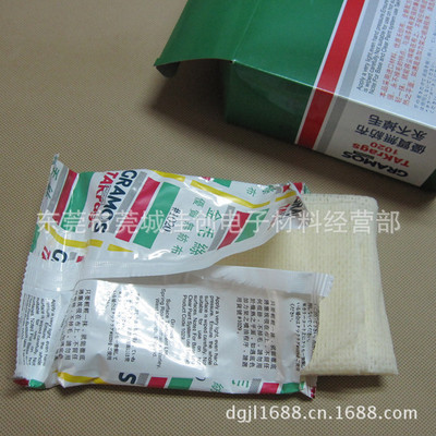 【汽車噴涂專用粘塵布 金毛絲擦拭布推薦 粘塵無紡布廠家直銷】價格,廠家,圖片,無塵紙、無塵布,東莞市莞城佳創(chuàng)電子材料經(jīng)營部-