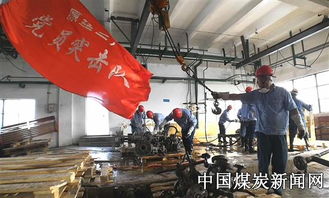 簾子布公司原絲二廠黨員突擊隊在行動