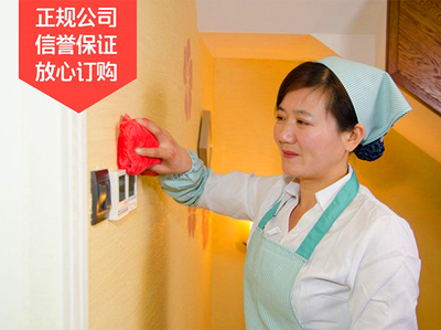 廈門保潔公司推薦與家政服務(wù)價目詳解