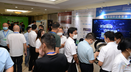 技術(shù)賦能 綠色轉(zhuǎn)型 第九屆中國水泥節(jié)能環(huán)保技術(shù)交流大會(huì)暨水泥'雙碳'大會(huì)成功召開