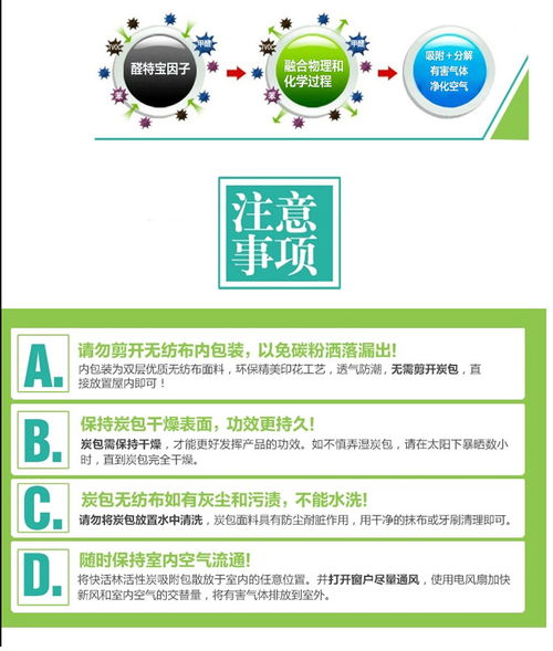 快活林櫥柜寶 專業守護家居健康，打造清新無憂空間